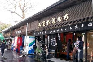 京都の葵家店舗