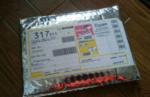 宅急便でダブルクロスが届いた