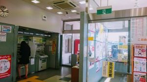 ゆうちょのATM（現金自動預払機）