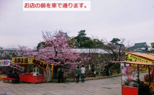 岸和田城の屋台・店