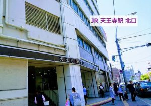 JR天王寺駅の北口