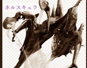 MHXXのネルスキュラ