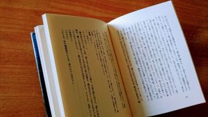 読書感想文の本