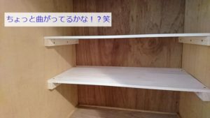 収納棚をdiy