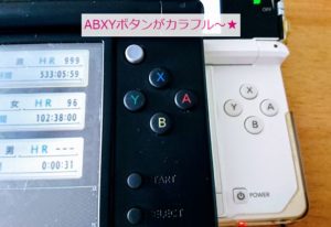 XYABボタンの色がカラフル