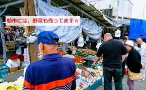 田尻朝市の八百屋