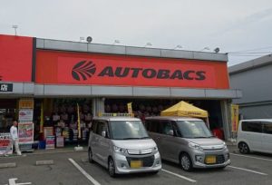 車の修理はオートバックス