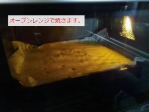 さつまいも入り抹茶ロールケーキを焼く