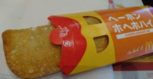 マクドナルドのベーコンポテトパイ