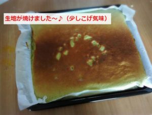 少し焦げたロールケーキ生地