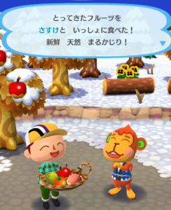 どうぶつの森ポケットキャンプ・さすけ