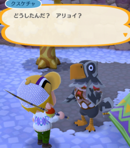 どうぶつの森ポケットキャンプ・クスケチャ