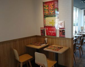 ケンタッキーフライドチキンの店内で予約