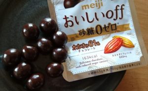 meiji販売・おいしいoff