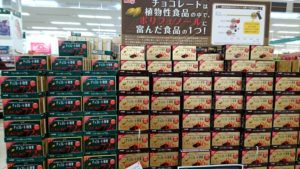 明治チョコレート効果カカオ72％