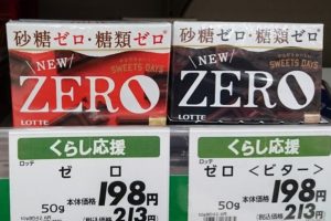 イオンで販売のロッテチョコ