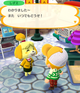 どうぶつの森ポケットキャンプのしずえ