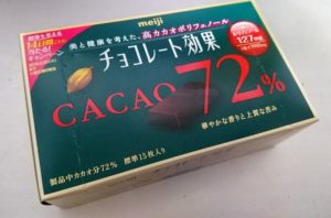 チョコレート効果カカオ72％を購入