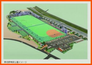 泉佐野南部公園のイメージ図