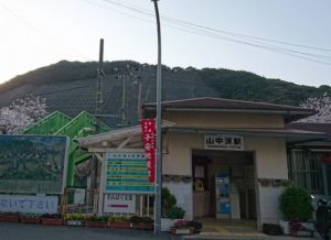 JR阪和線の山中渓駅