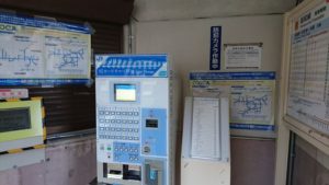 山中渓駅の券売機