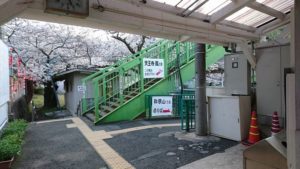 山中渓駅の改札口