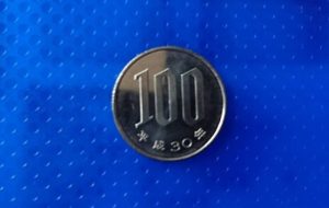 100円硬貨