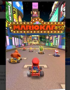 マリオカートツアーの画面