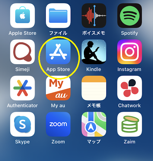 アップストアのアイコン